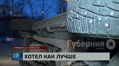Водитель скорой помощи перевернул внедорожник хабаровской семьи