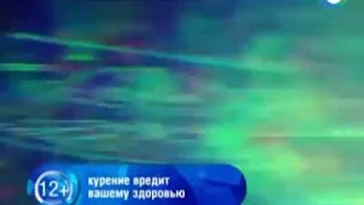 «Земля. Территория загадок», выпуск «Секретное метро императора», Мир, 4 декабря 2014 года